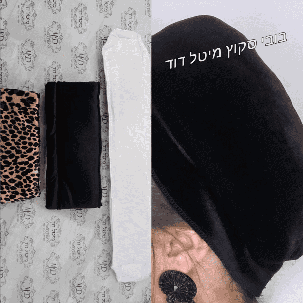 בובי סקוץ